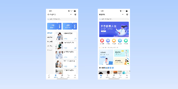 济南在线体检预约