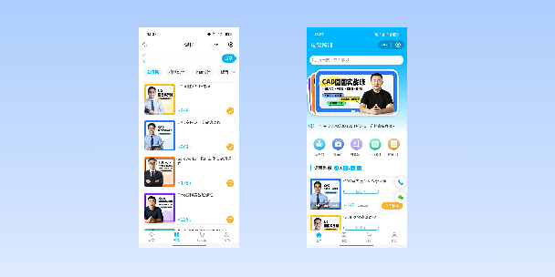 济南在线教育商城系统