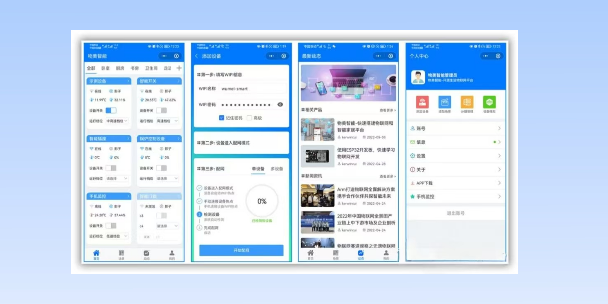 济南生活物联网平台