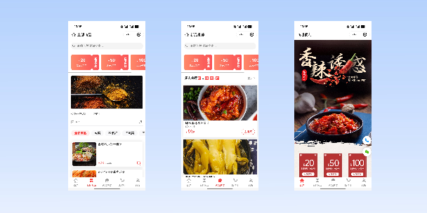 济南商超便利商城